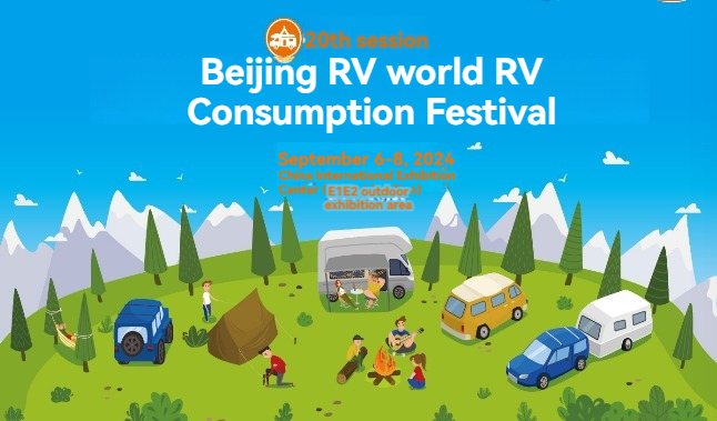 20. Pekingi rahvusvaheline RV telkimisnäitus